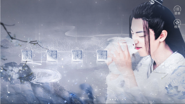 长情未陈2
