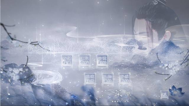 长情未陈3
