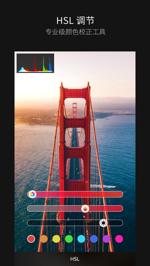picsplay3.6.1版3