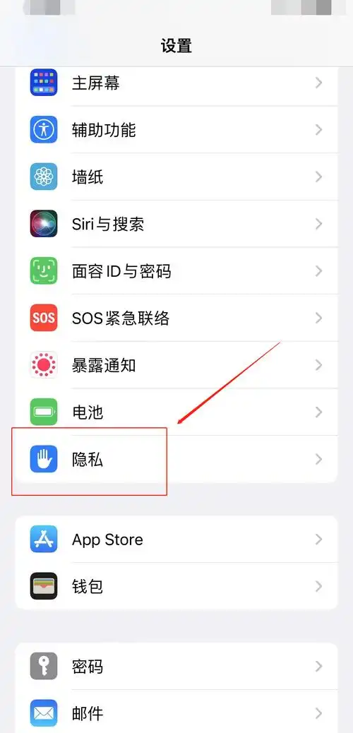 怎样将iphone电话号码传输到另一部iphone