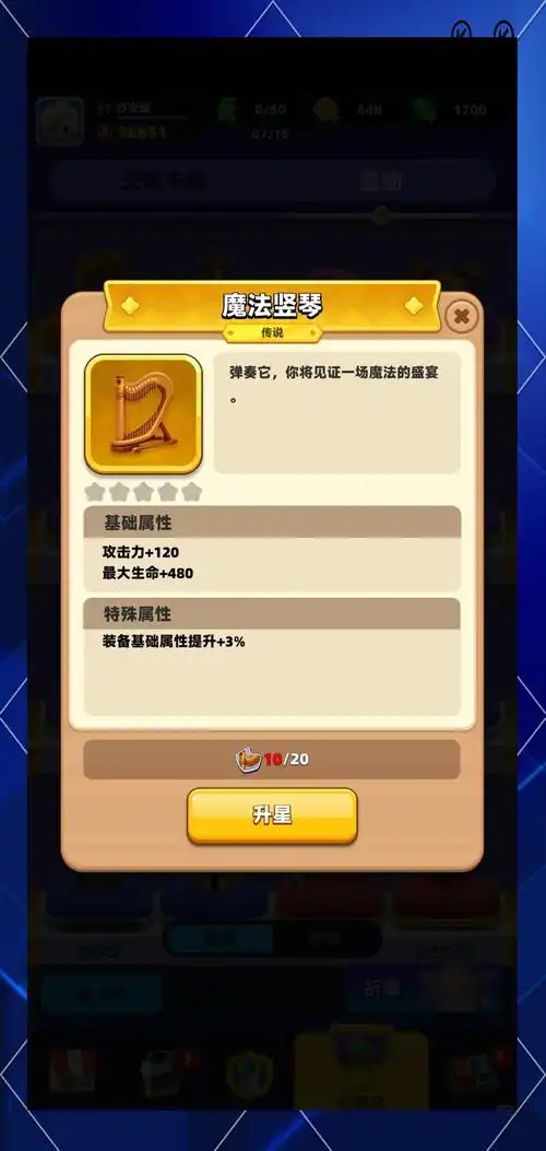 弓箭传说2卷轴怎么得到
