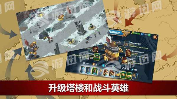二战联合TD中文版1
