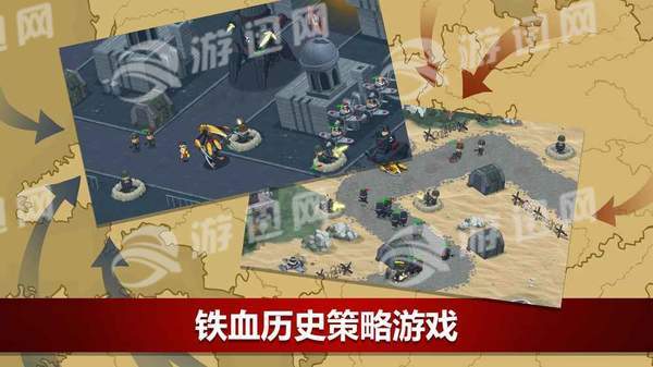 二战联合TD中文版2