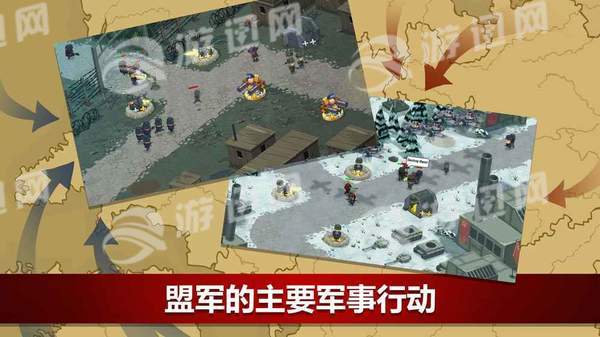 二战联合TD中文版4