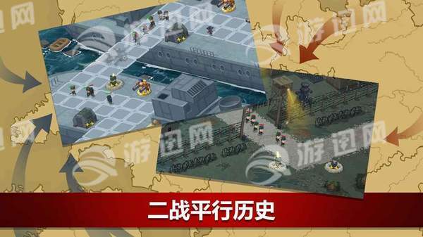 二战联合TD中文版5