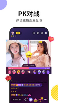 小妲己直播无会员2
