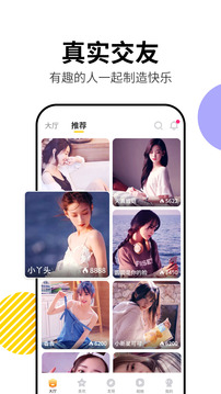 小妲己直播正式版3