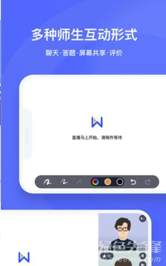 直播云全新版本1