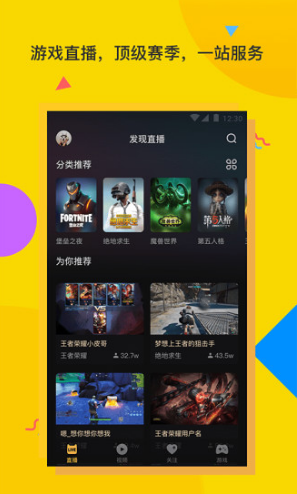 电喵直播无会员1