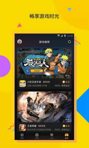 电喵直播无会员5