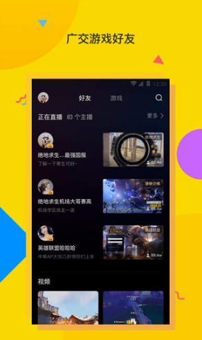 电喵直播老版本2