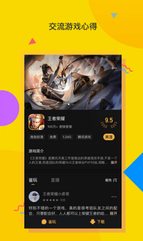 电喵直播老版本3