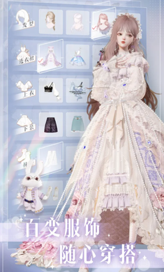 以闪亮之名先行服4