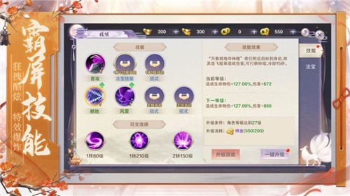 大奉打更人单机版3