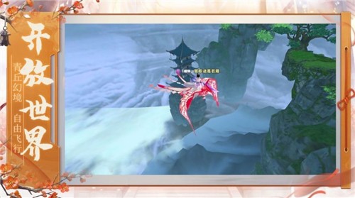大奉打更人中文版2