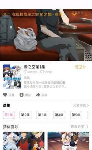 PiliPili噼哩噼哩自定义版
