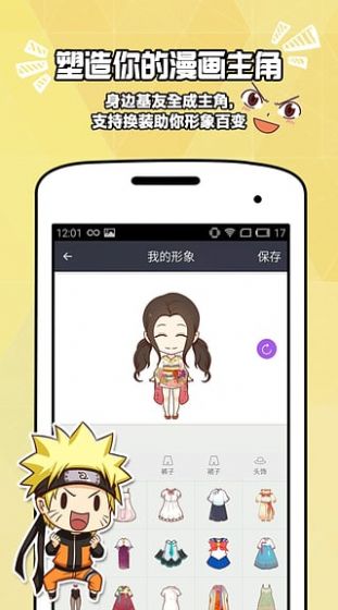 琉璃神社acg官方版2