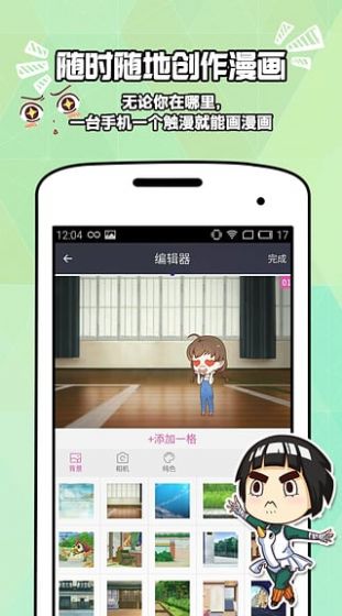 琉璃神社acg官方版