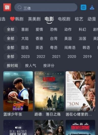 大侠影视1