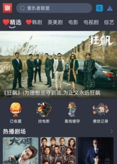 大侠影视3
