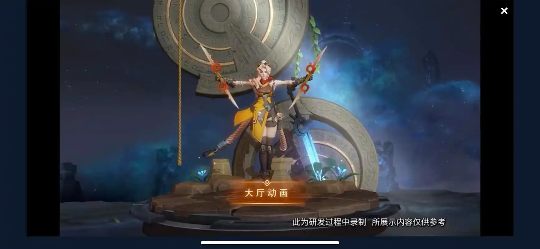 王者荣耀S19赛季有哪些皮肤