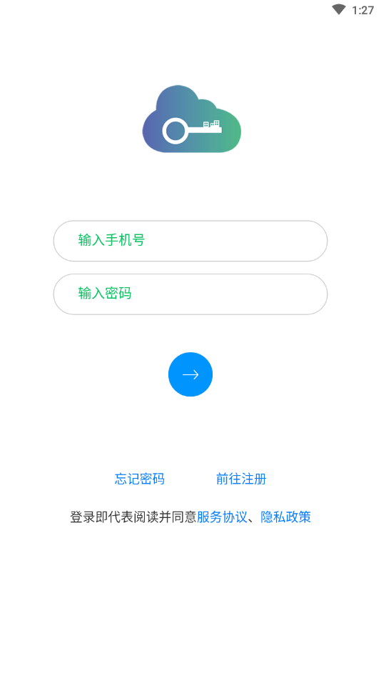 邻好开门2