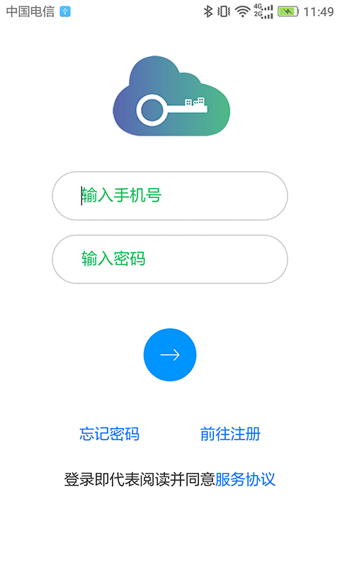 邻好开门3