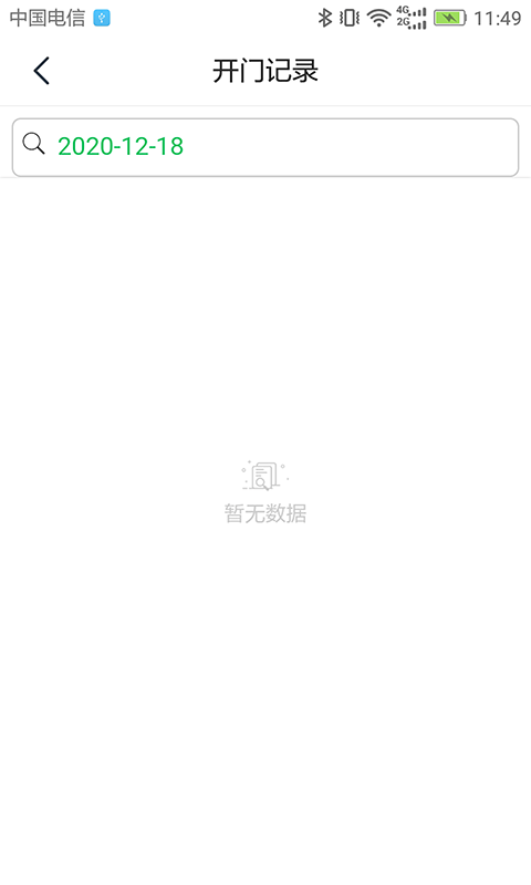 邻好开门4
