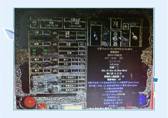 简述黑暗法师的优劣势