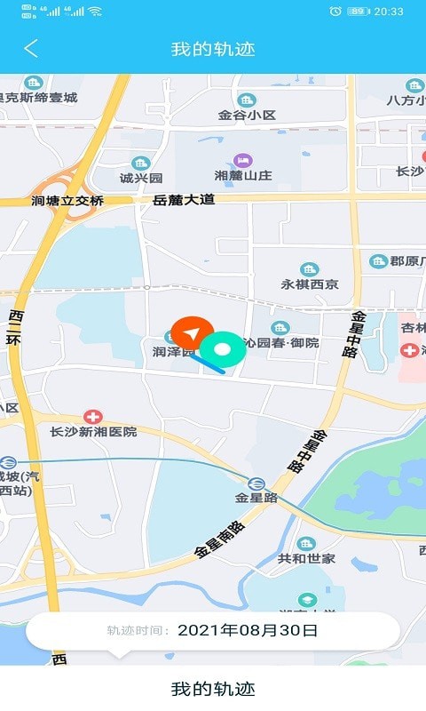 北都找人3