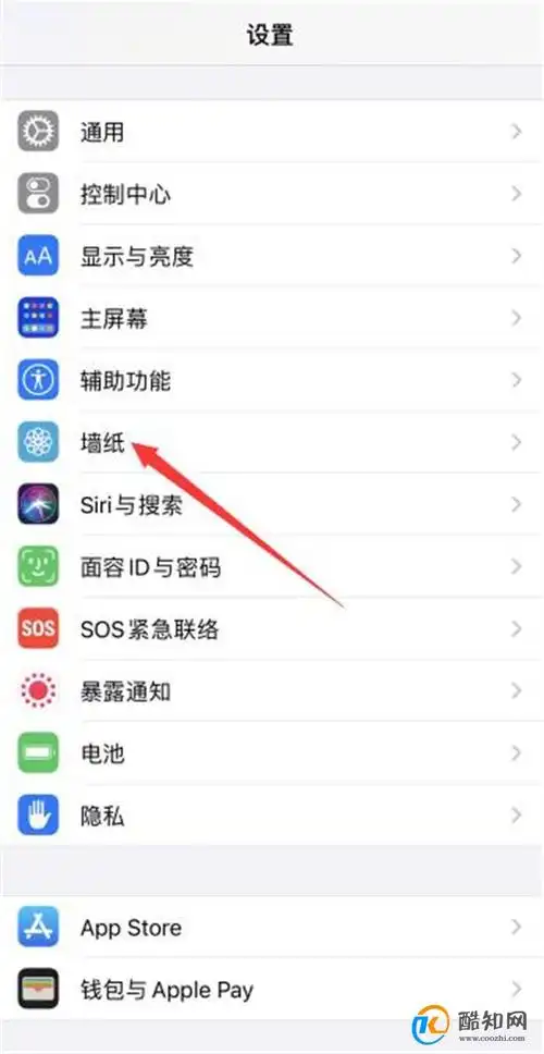 iPhone16换主题的教程