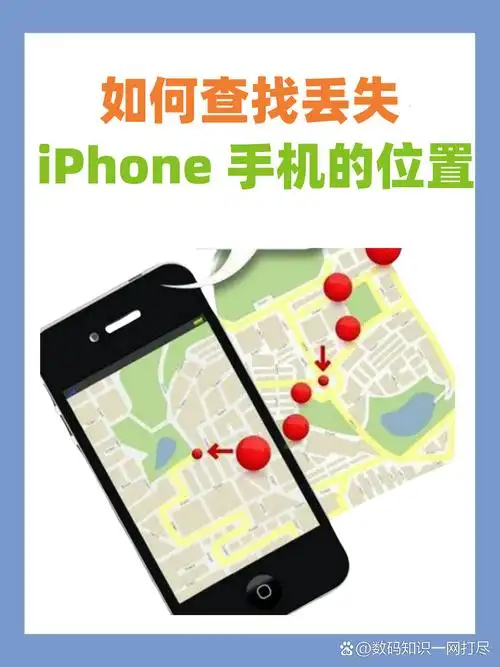 解决iPhone个人热点丢失问题的方法