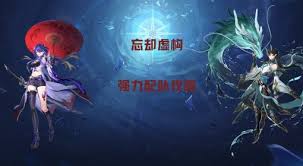 星穹铁道忘却之庭怎么玩