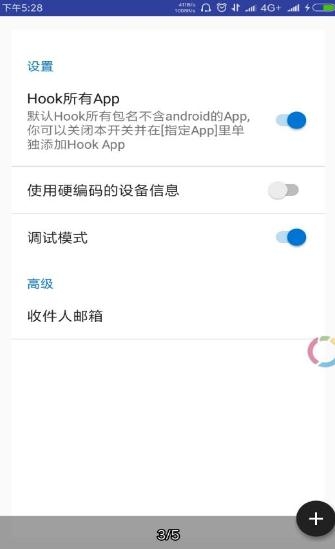 Device Fake Tool 2.03