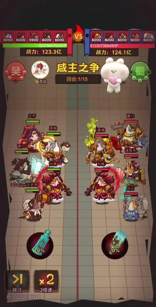 三国谋定天下甘夫人赵云姜维阵容怎么玩