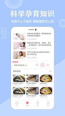 亲宝贝3
