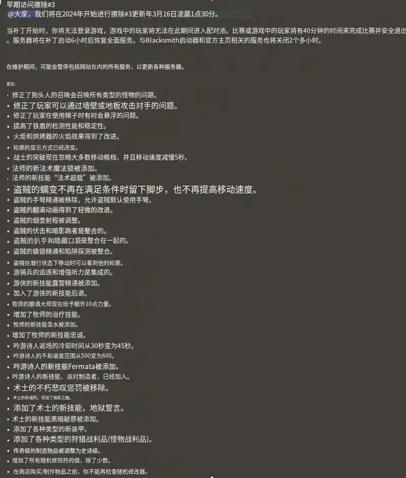 越来越黑暗盗贼优劣势介绍