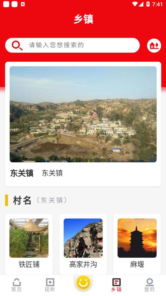 智慧保德4
