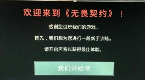 无谓契约1