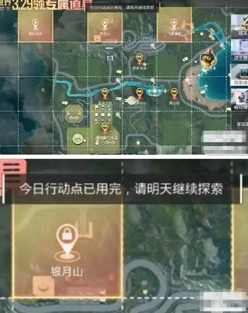 和平精英绿洲世界进入方法
