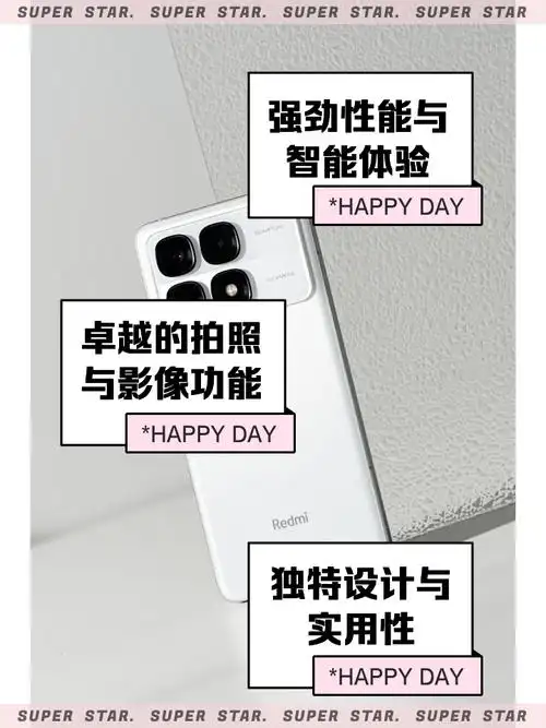 RedmiK70至尊版节能模式开启方法