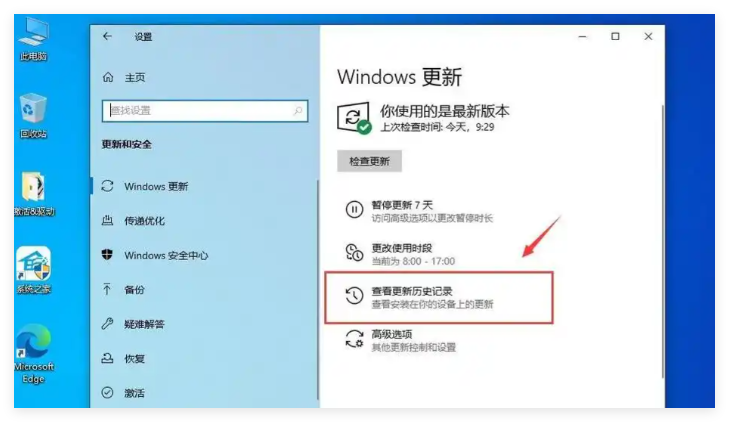 定时断网器