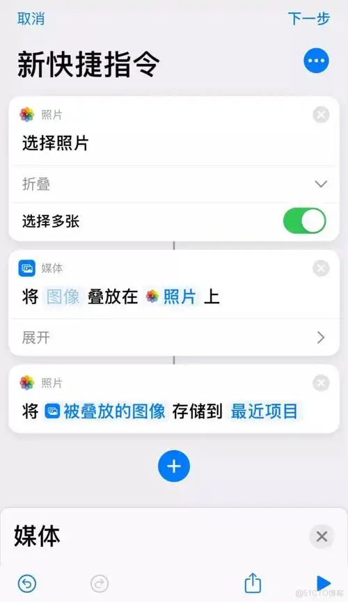 如何通过iOS 17将iPhone照片转化为贴纸