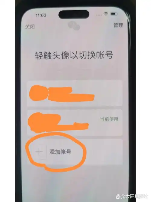 苹果不支持应用双开的原因