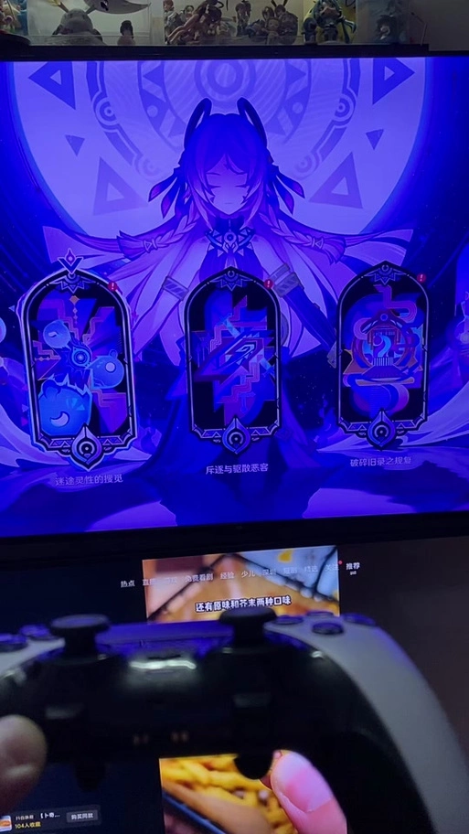 原神迷途灵性的搜觅第1关通关方法 