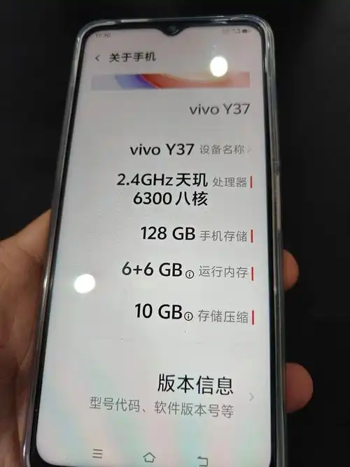 vivo Y37怎么查看内存占用