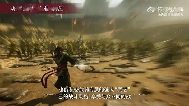 真三国无双起源明月阵武艺获取方法及效果