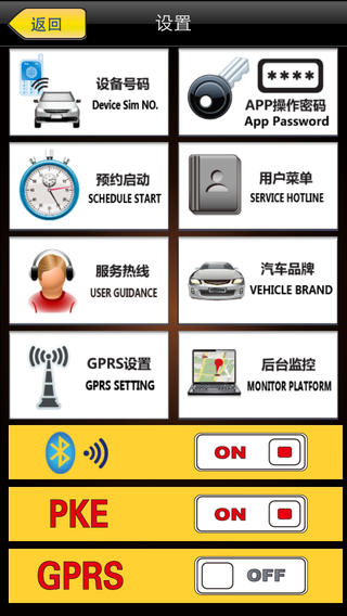 双子星APP2
