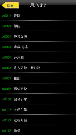 双子星APP3