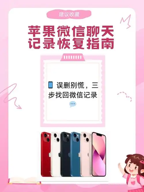 随手记怎样找回之前的数据